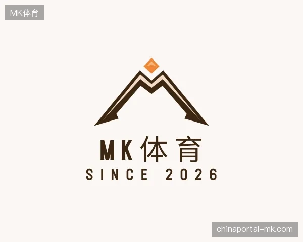 解读MK体育官方网站